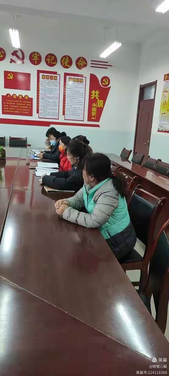 望远中学语文组教学活动